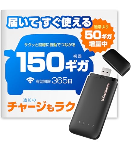 Amazon | Pioneer 車載用Wi-Fiルーター DCT-WR200D 容量無制限 定額